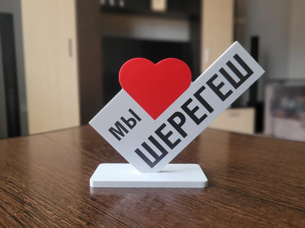 Просторная квартира в самом центре Шерегеша — аренда посуточно в Шерегеш