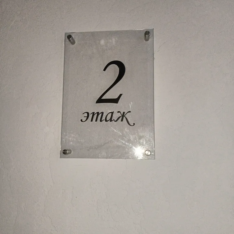 Квартира Уютная квартира в центре города — Белокуриха
