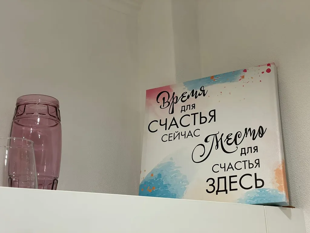 Квартира Комфортная уютная квартира в историческом центре — Владивосток
