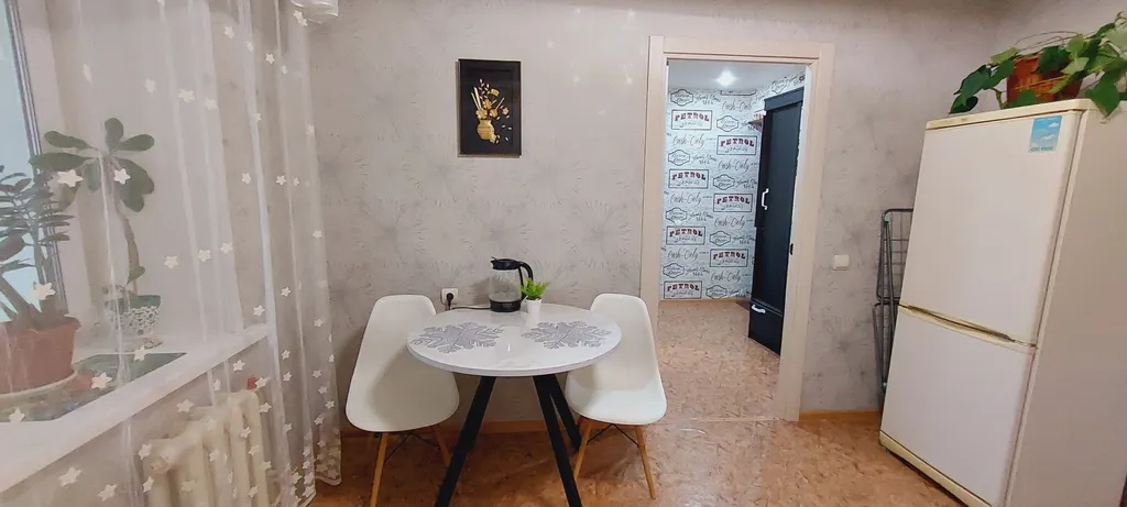 Уютная квартира