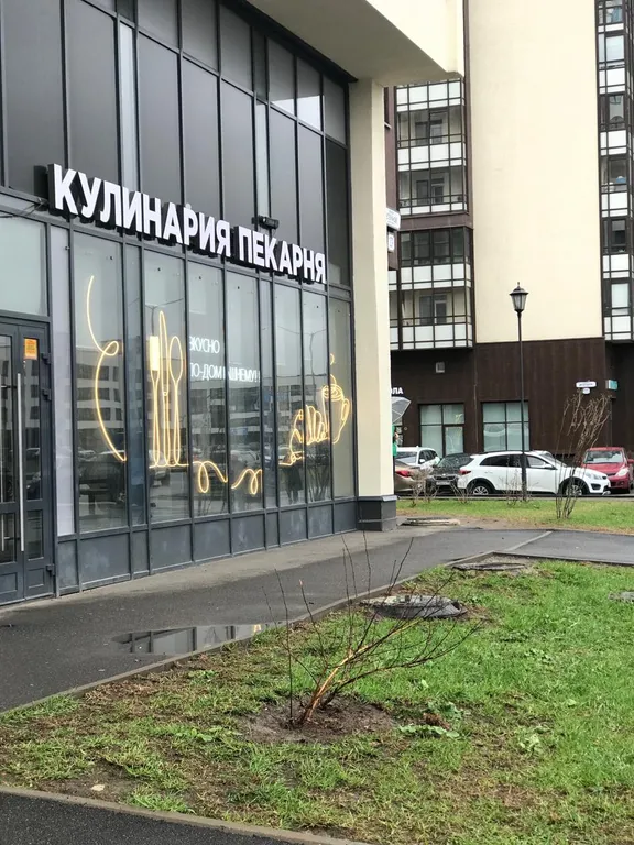 Квартира Квартира Современная студия — Санкт-Петербург