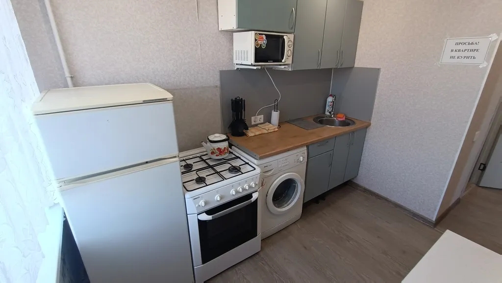 Квартира в географическом центре города