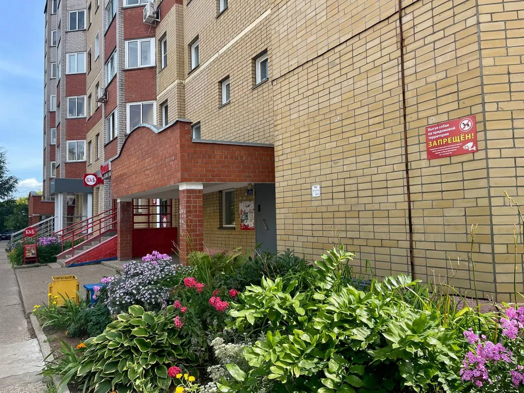 Уютная квартира в удобном месте