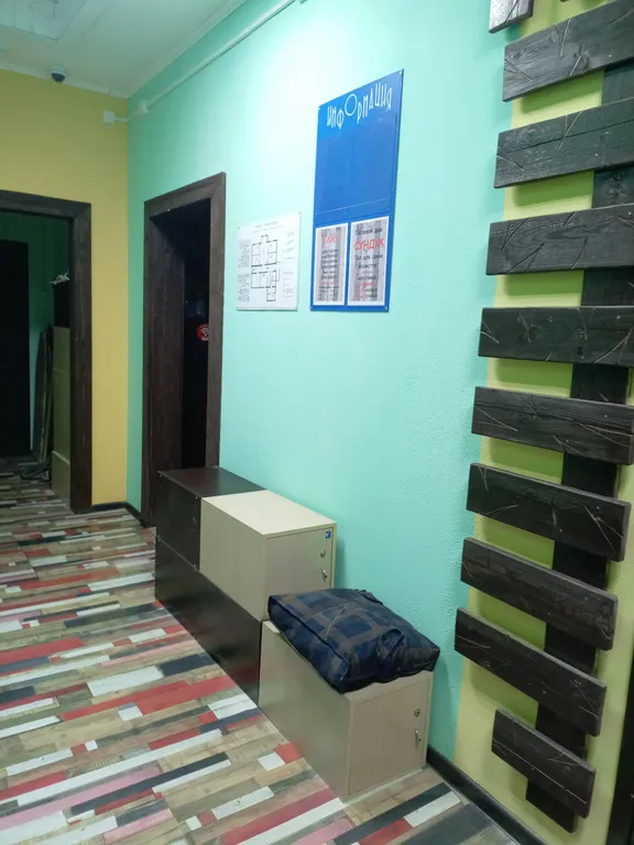 Уютный номерок