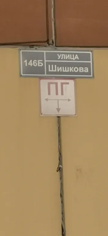 Квартира Умиротворение
