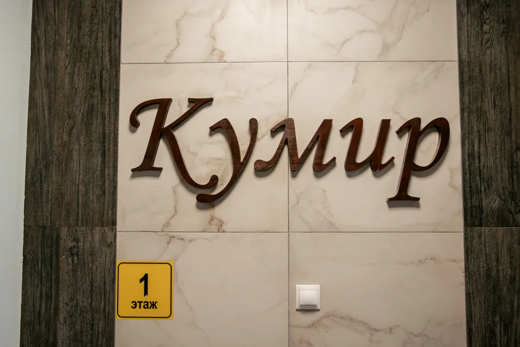 Квартира Квартира Уютная студия в ЖК Кумир — Иркутск