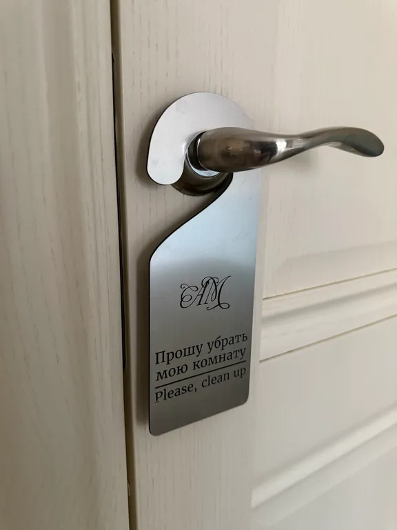 Квартира Комната — Сухум