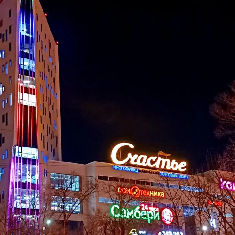 Квартира Апартаменты Вита в центре города с видом на Амур — Хабаровск