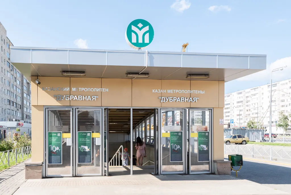 Квартира Квартира Уютная студия у метро — Казань