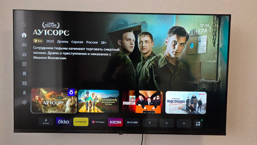 Тут хорошо на Островского