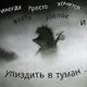 Валентин