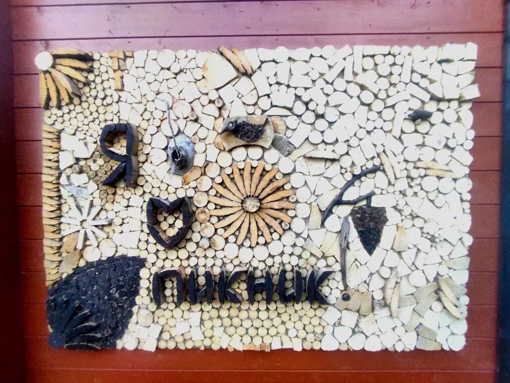 Шале с видом на лес и горы