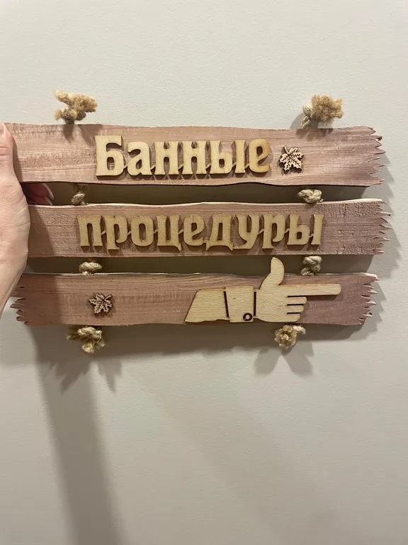 Дом у воды