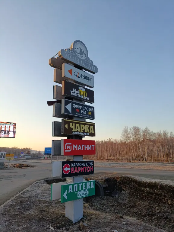 Уютная квартира рядом с ГЛЦ Металлург Магнитогорск и озеро Банное