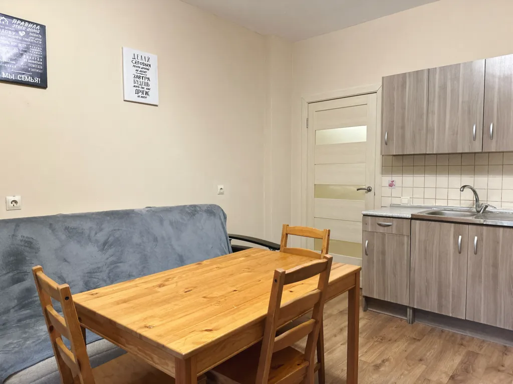 Уютная квартира