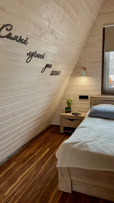 Уютнейший A-frame с сауной Черника