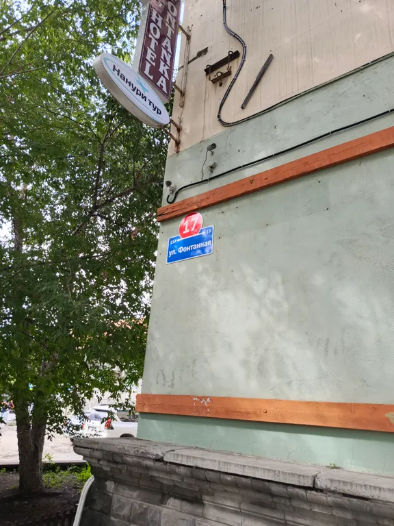 Квартира Квартира Уютная студия в центре города — Владивосток