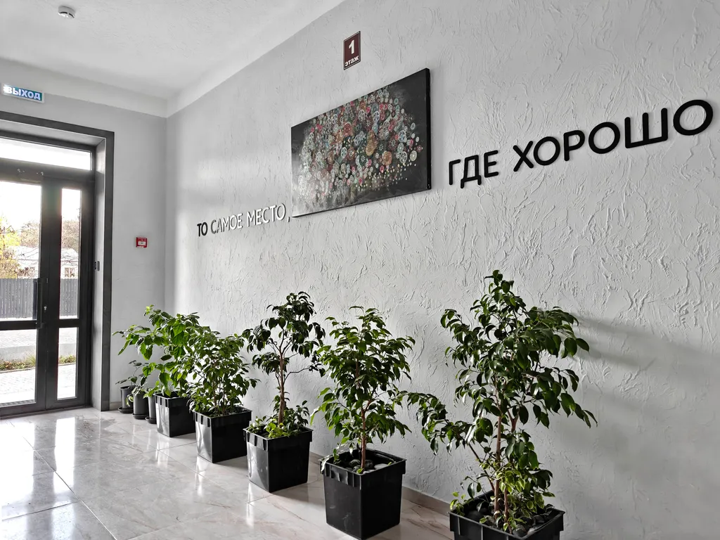 Квартира Квартира Стильная студия с балконом у моря — Геленджик