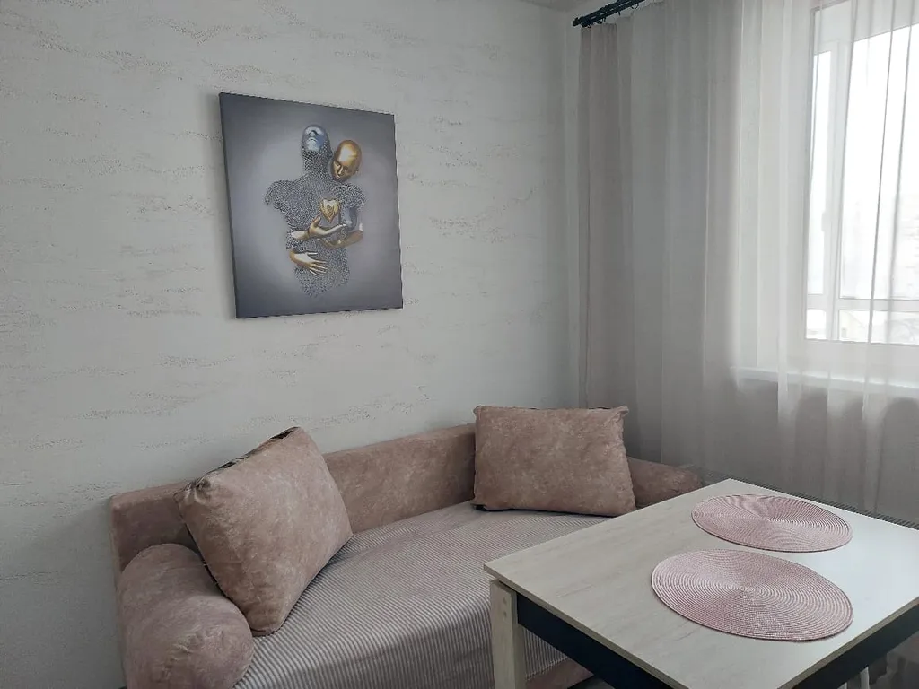 Уютная квартира