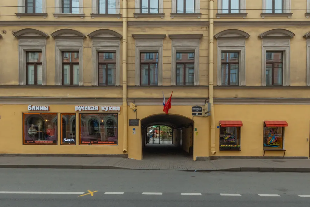 Квартира Уютная квартира в центре города — Санкт-Петербург