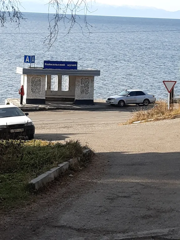 Рядом с Байкалом