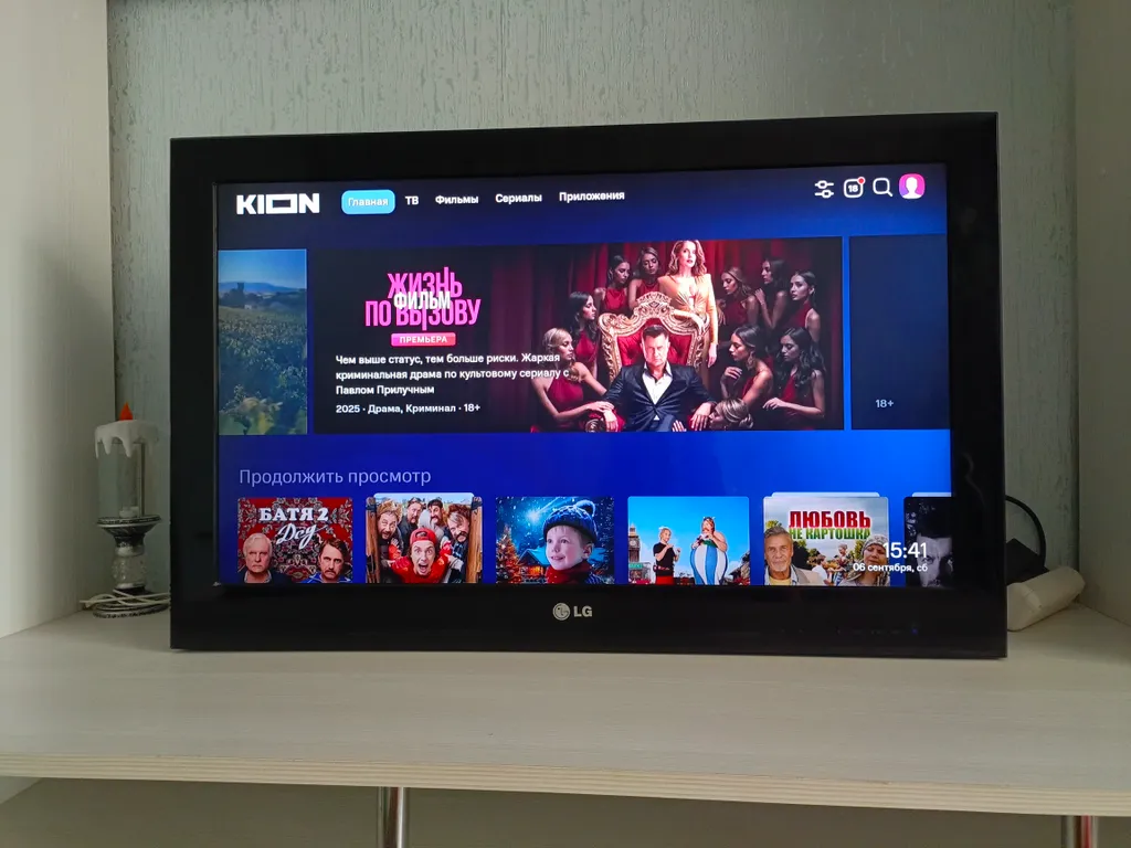 Уютная квартира в спальном районе города