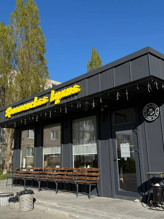 Уютная квартира с выходом на дикий пляж