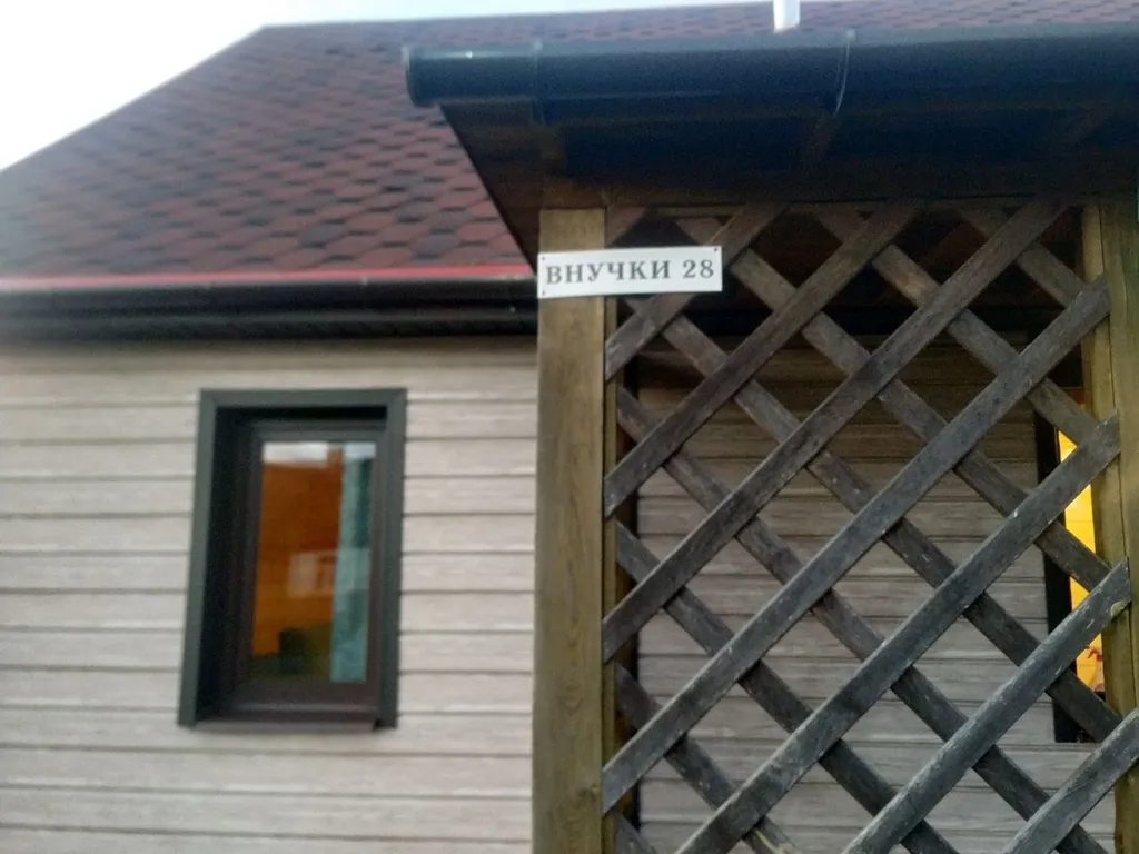 Домик в Пуще у озера