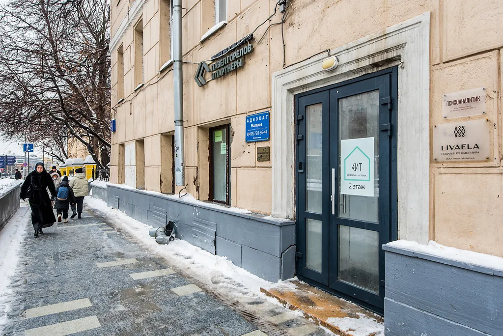 Квартира Квартира Новый дизайнерский апартамент в центре Москвы — Москва
