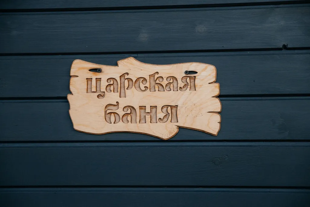 Сфера с ГОРЯЧИМ бассейном 1