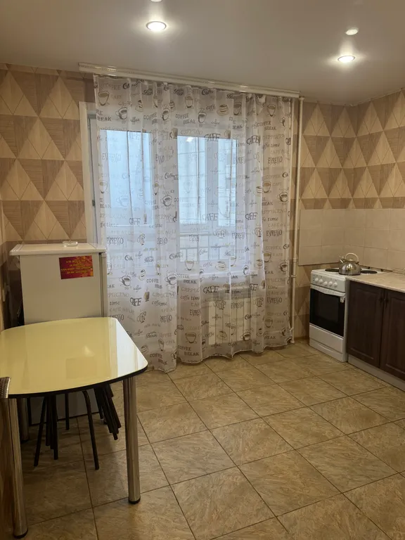 Уютная квартира