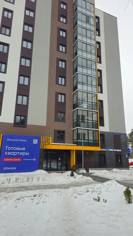 Квартира Уютная квартира в парке — Тюмень