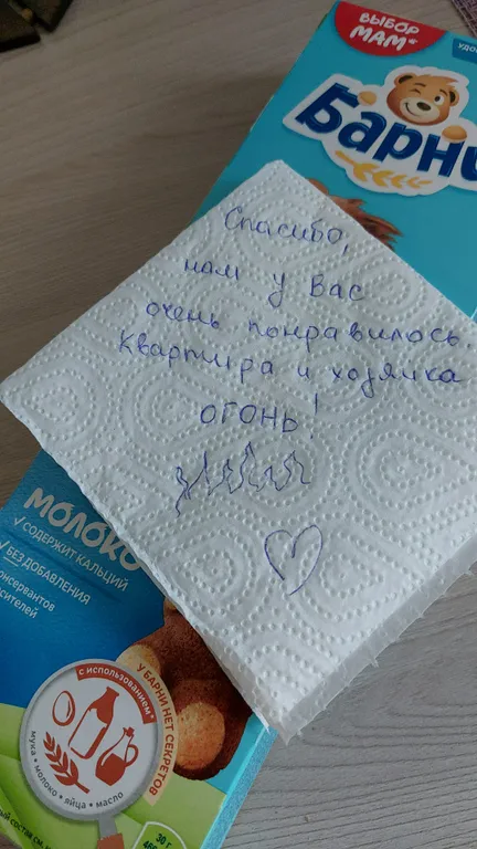 Уютная квартира улучшенной планировки