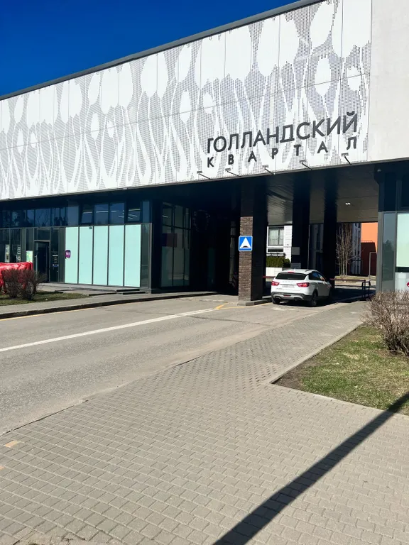 Уютная квартира в Голландском квартале с парковочным местом