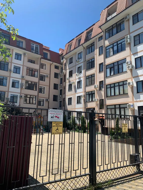 Квартира Уютная квартира в центральной части города — Геленджик