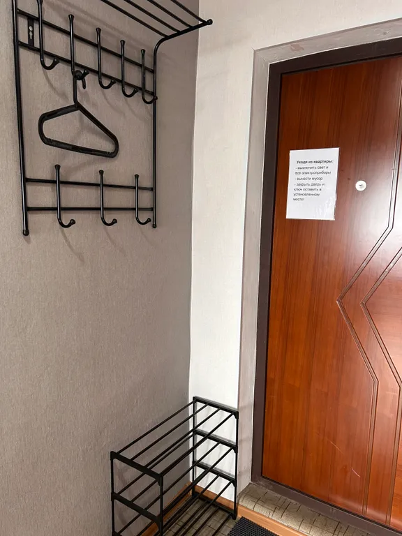 Однокомнатная квартира рядом с центром