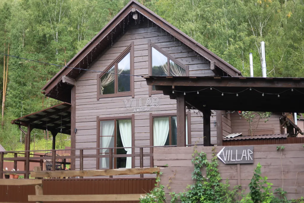 Гостевой дом Villar с видом на лес и горы