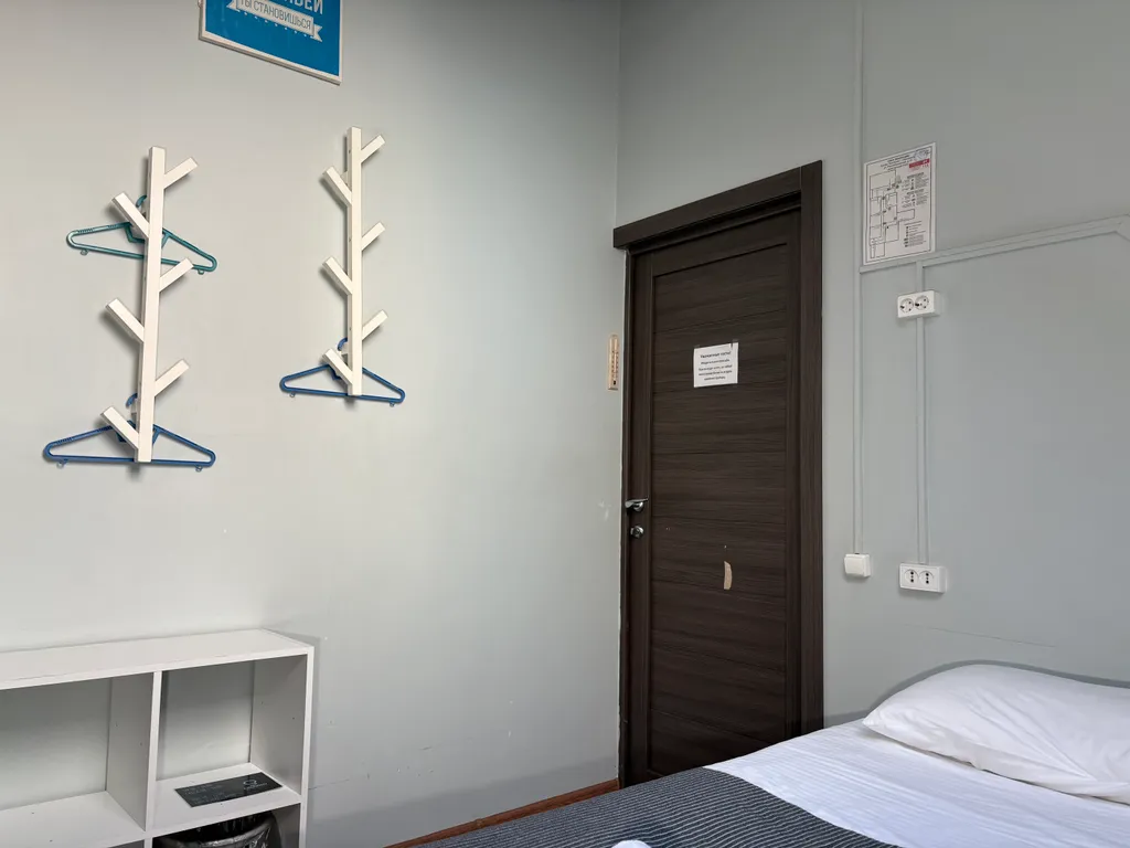 Квартира Комната — Ярославль