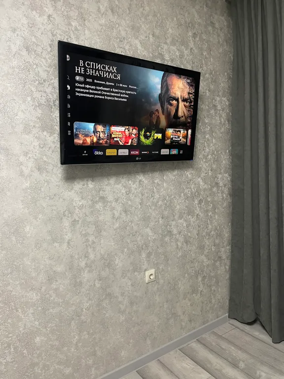 Стильная квартира с Алисой