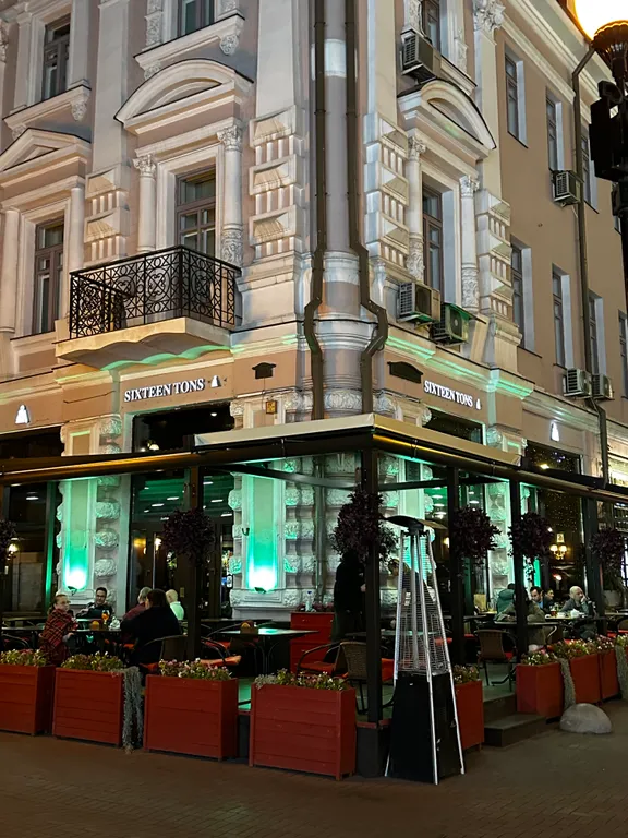 Квартира Квартира Трешка в центре рядом с Кремлем и Арбатом — Москва