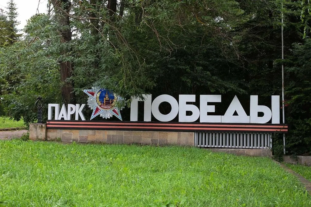 Апартаменты Эль