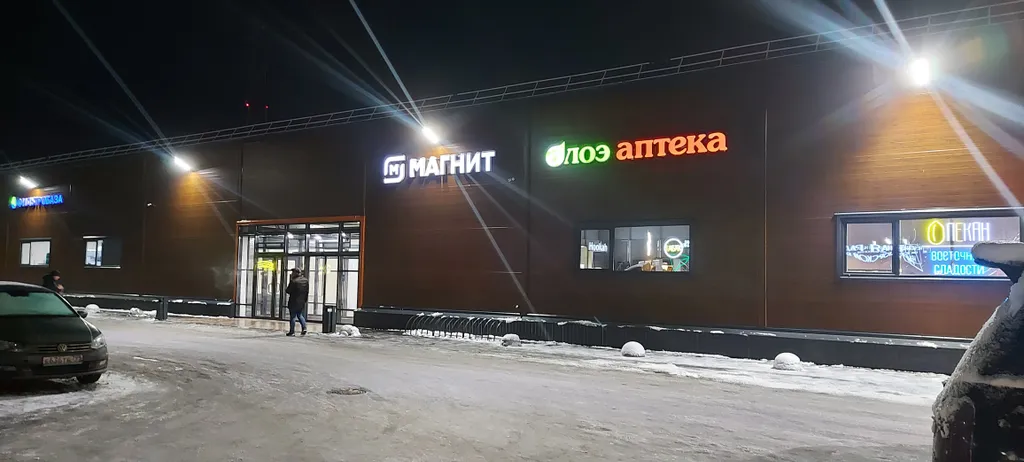 Тихое место