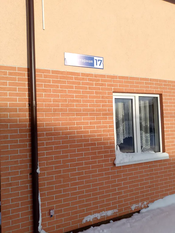 Дом у моря малинка