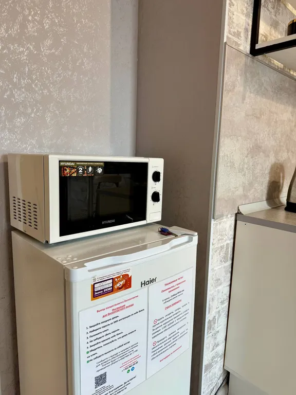 Уютная студия