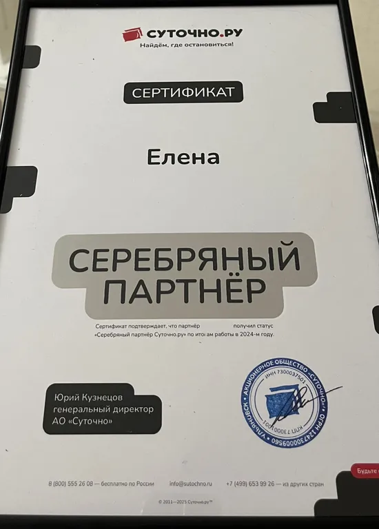 Квартира Квартира Апартамент с панорамным видом — Минск