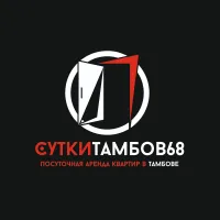 СуткиТамбов68