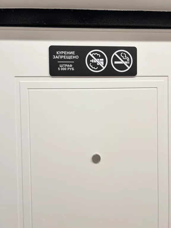 Уютная квартира в новом микрорайоне