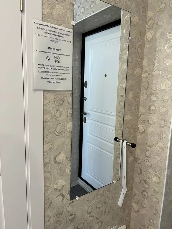Квартира Уютная квартира в новостройке — Тюмень
