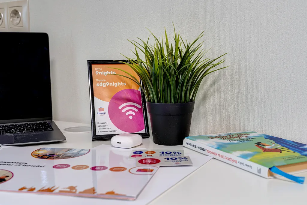 Прекрасные апартаменты-студия для отдыха