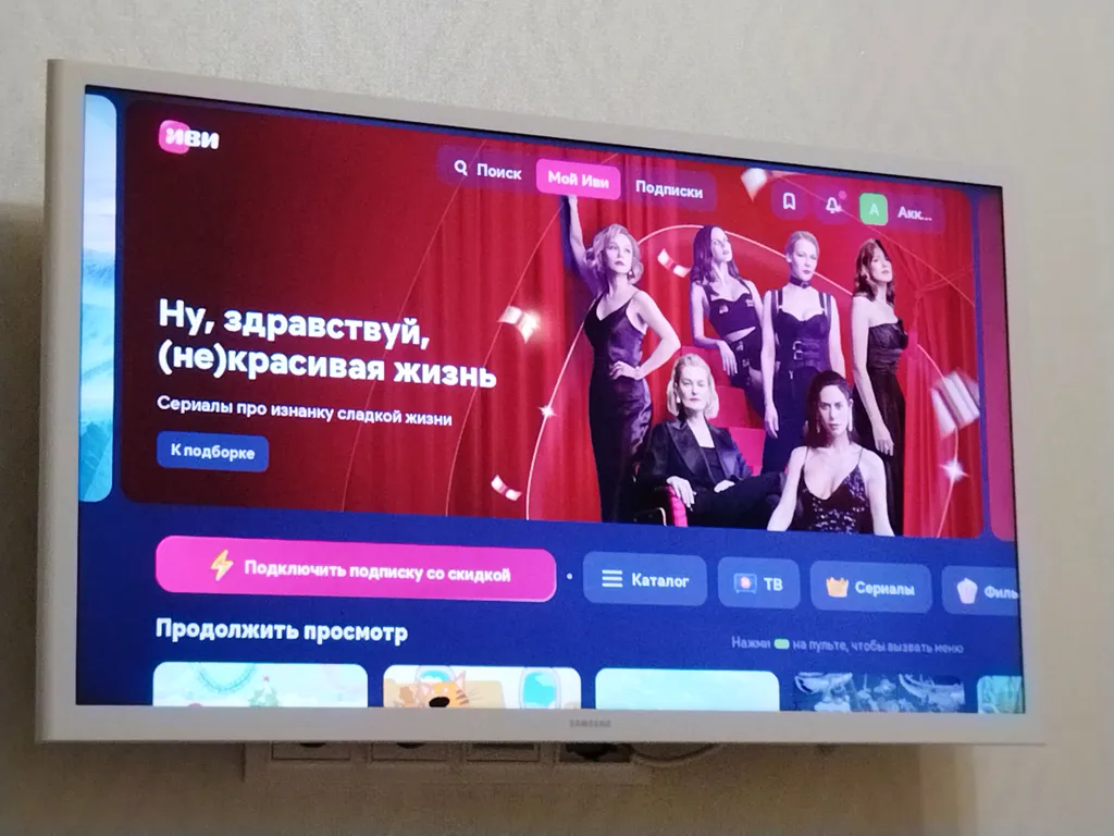 Уютное место для романтического или семейного отдыха